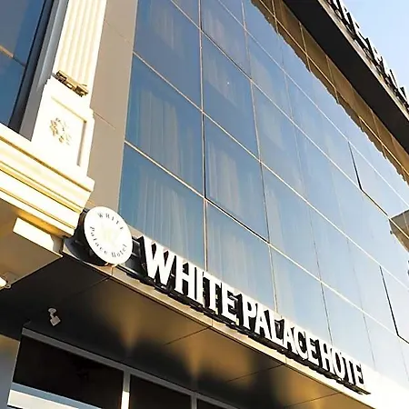 Wp White Palace Ξενοδοχείο